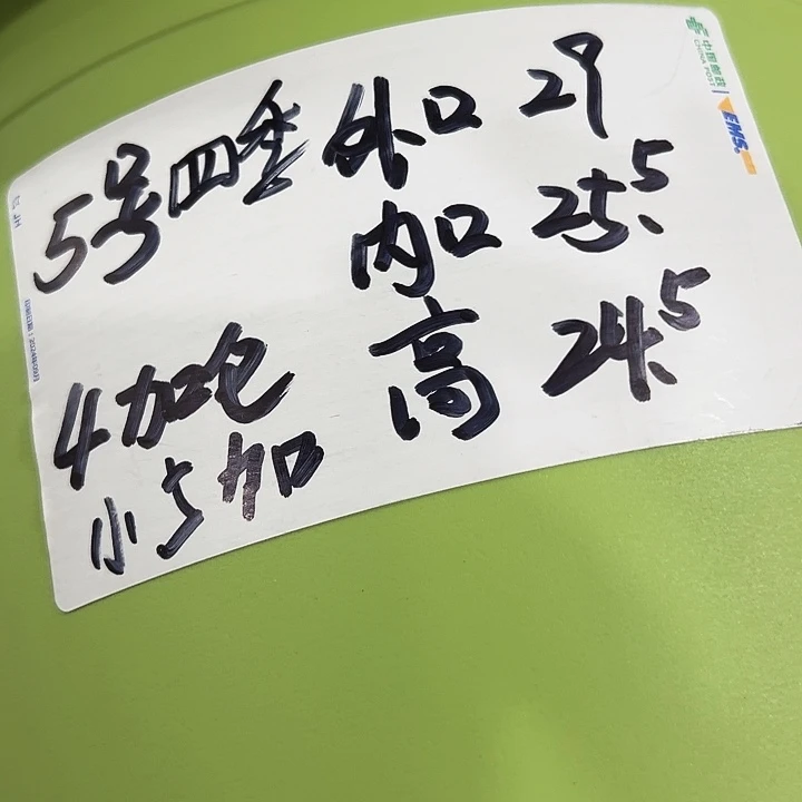 四季5号特价混色6个带托