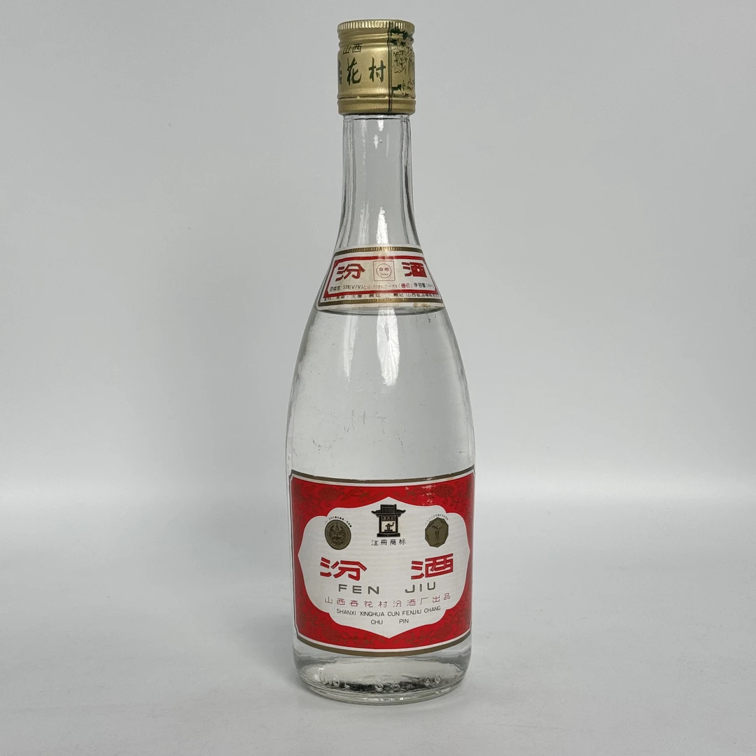 汾酒1993-94年 汾酒光汾53度清香型白酒单瓶装53度500ml