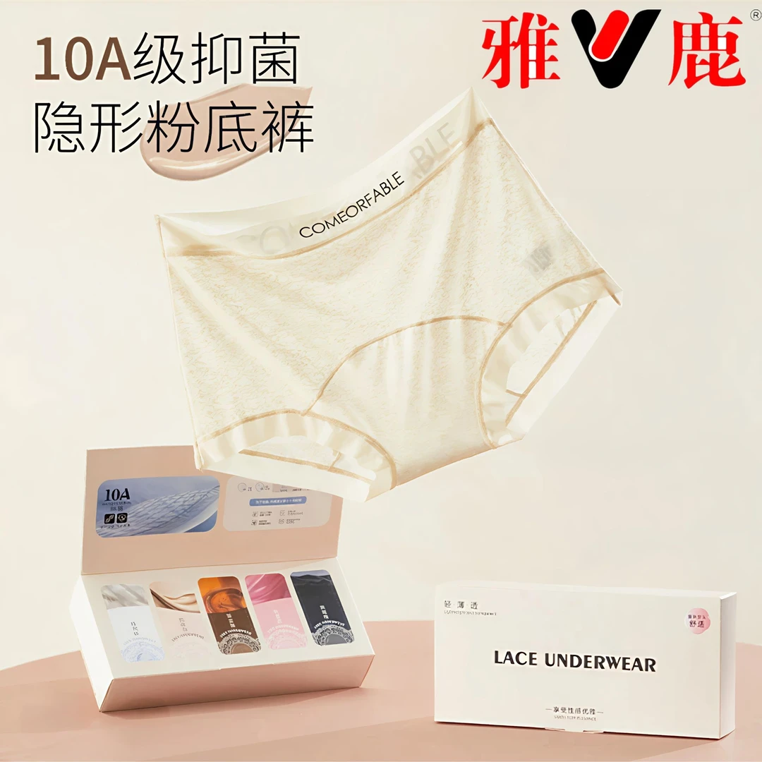 雅鹿女式内裤五条礼盒欧若风加长裆10A抗菌透气软蕾丝中腰平角裤