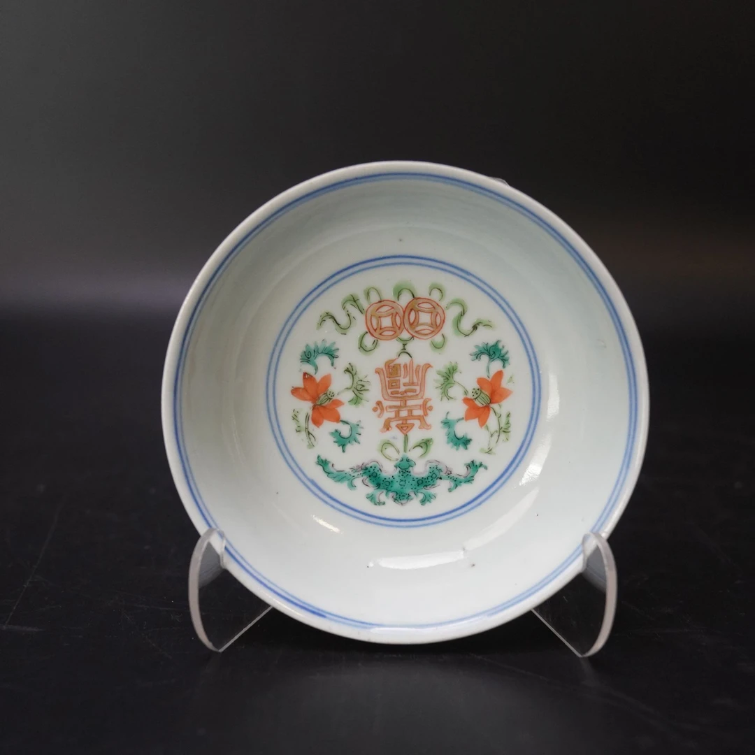 Lot.25090995清嘉庆青花粉彩花卉纹洗 直径：约11.8cm