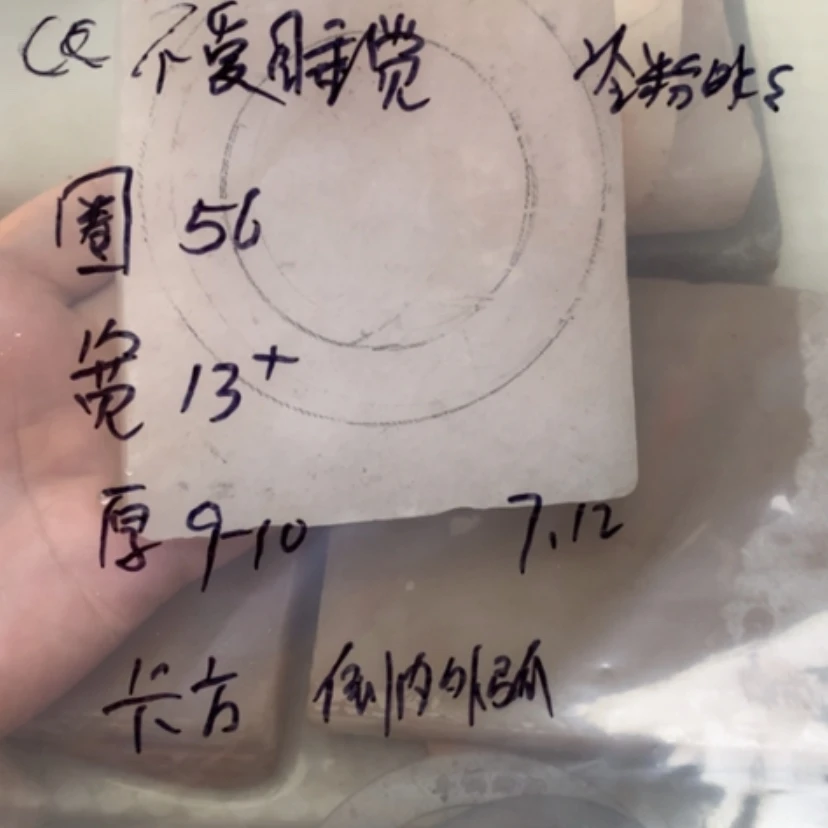 【闪购商品】石英质玉手镯未镶嵌c****觉冷粉冰冰