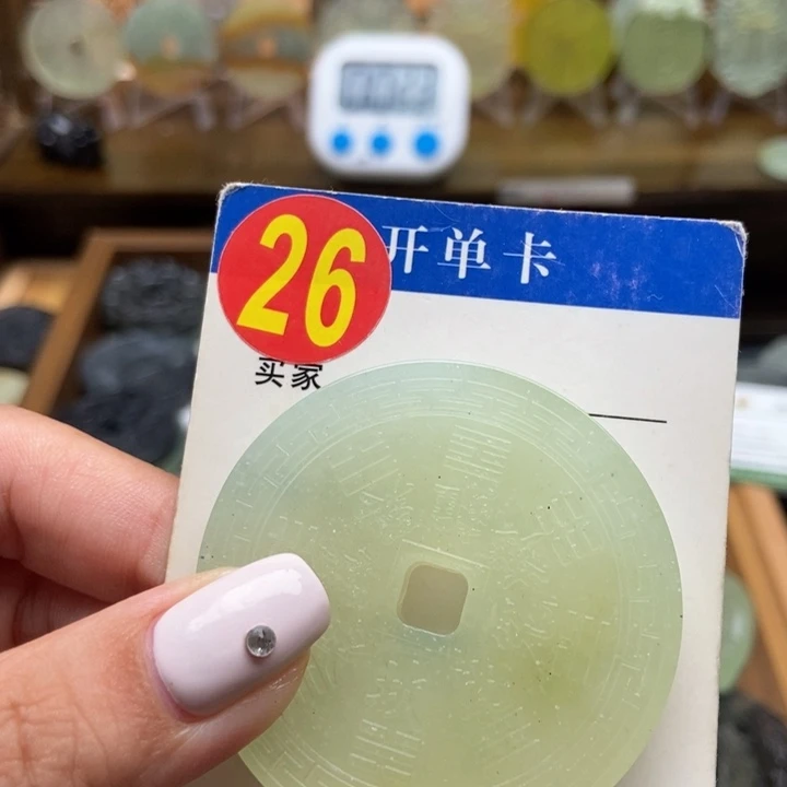 合金蛇纹石玉挂件洪****）