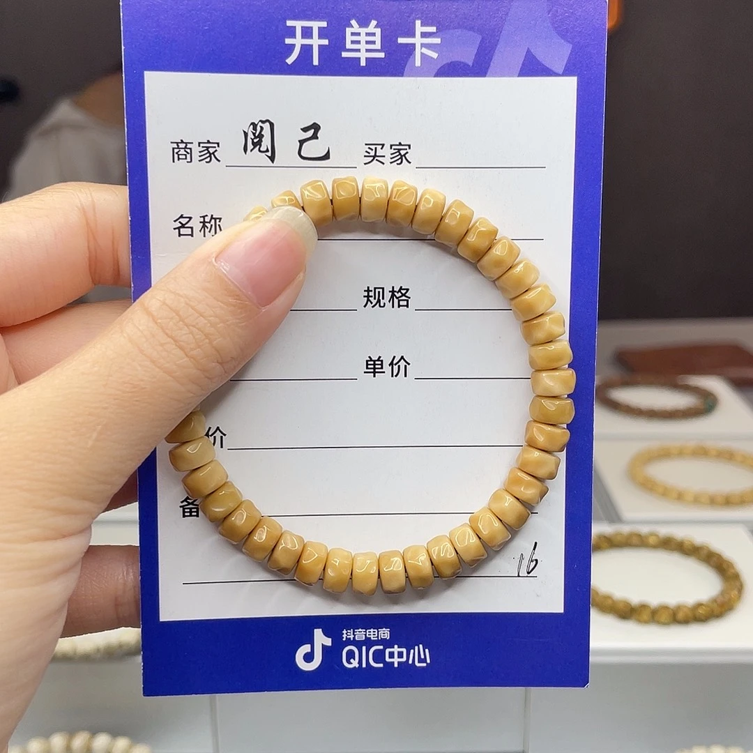 手串龙脊菩提星月手串