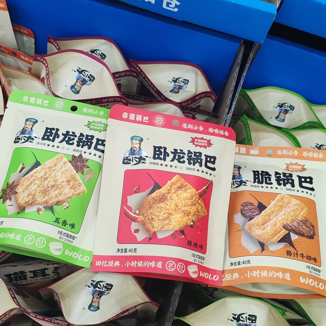 卧龙组合装锅巴40g*15口味自选宿舍解馋小零食