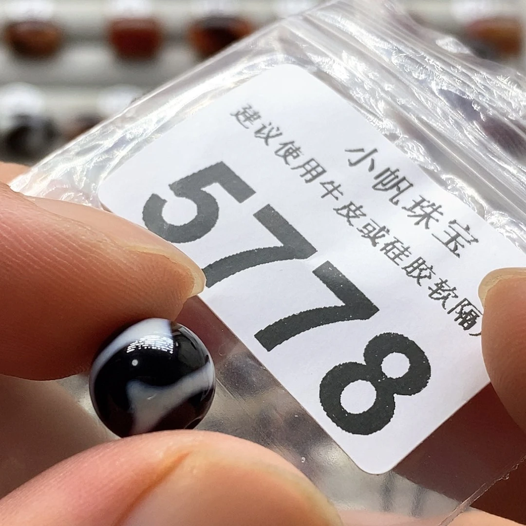 玛瑙/玉髓裸珠未镶嵌5788微瑕特价