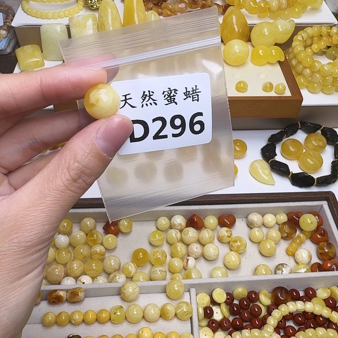 巩***）琥珀未镶嵌裸石296号，13.7mm