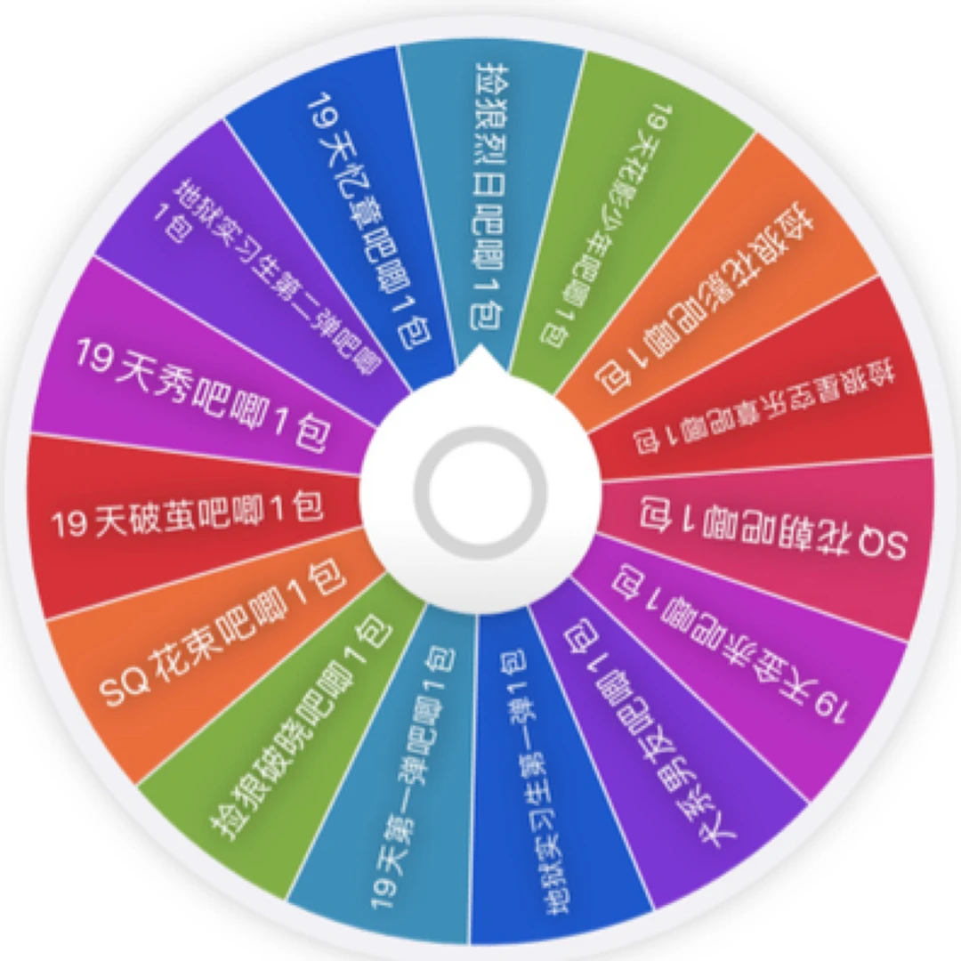 【转转】正版19天捡到东西的狼SQ地狱实习生等马口铁动漫周边吧唧