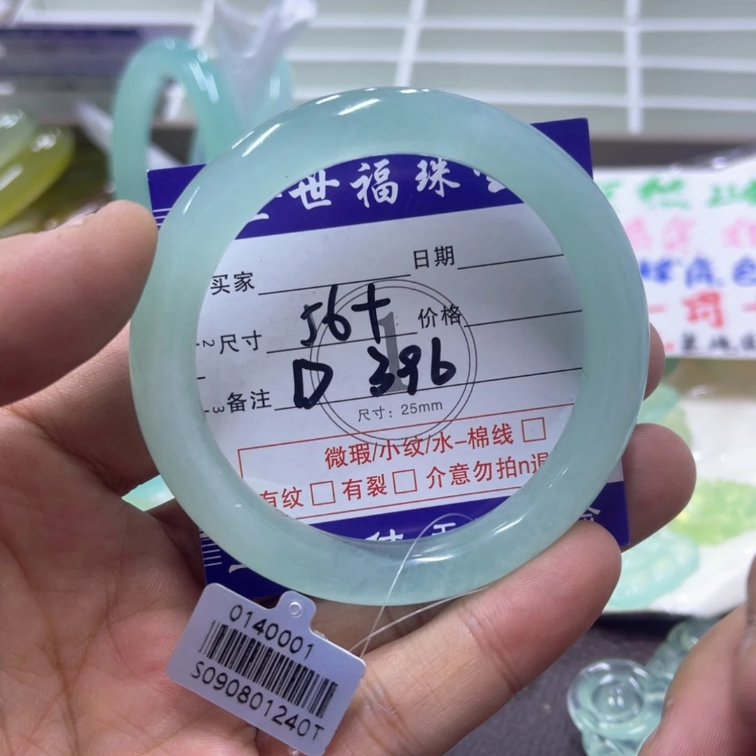 未镶嵌蛇纹石玉手镯（圆镯）