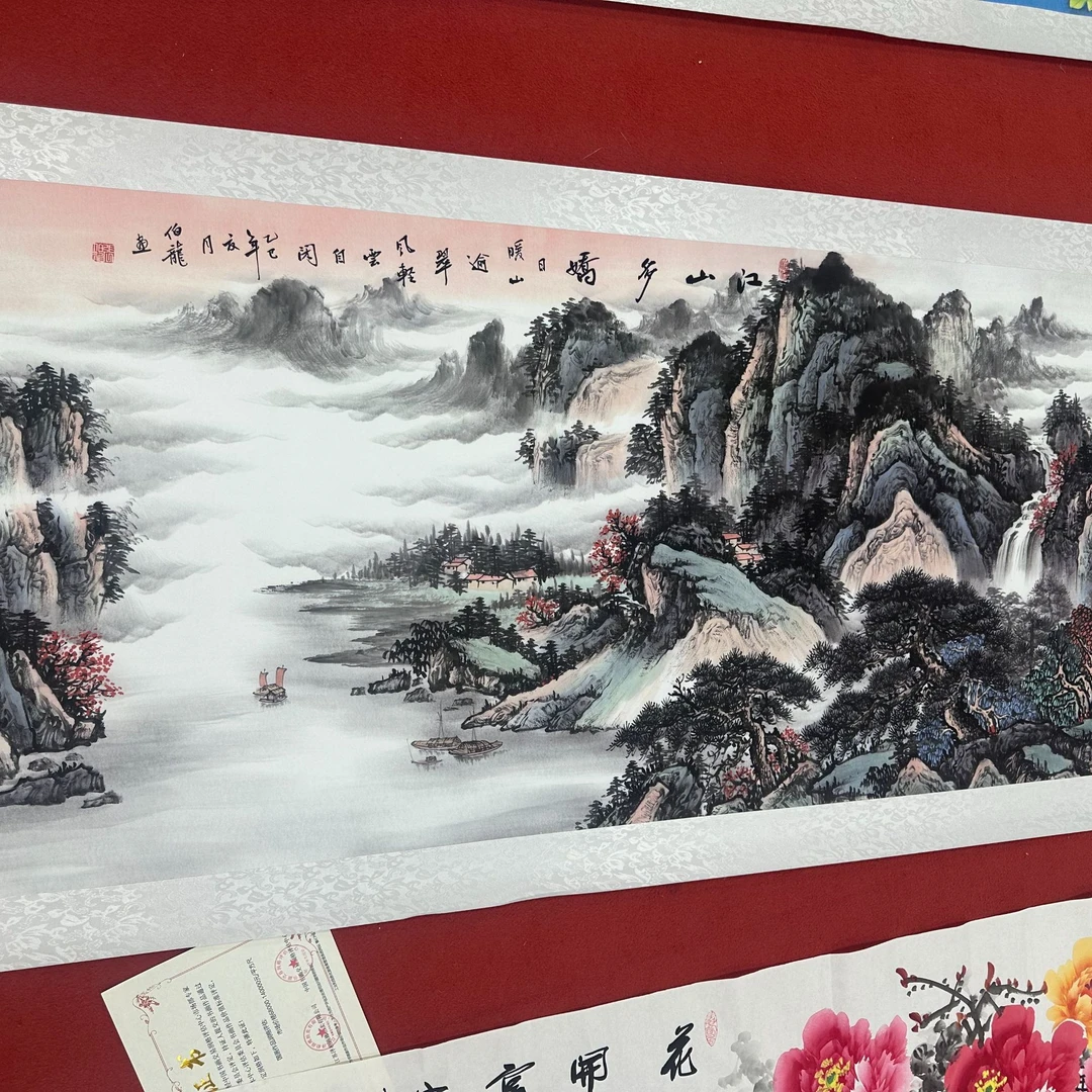 【限制一单】【江山多娇】国画作品