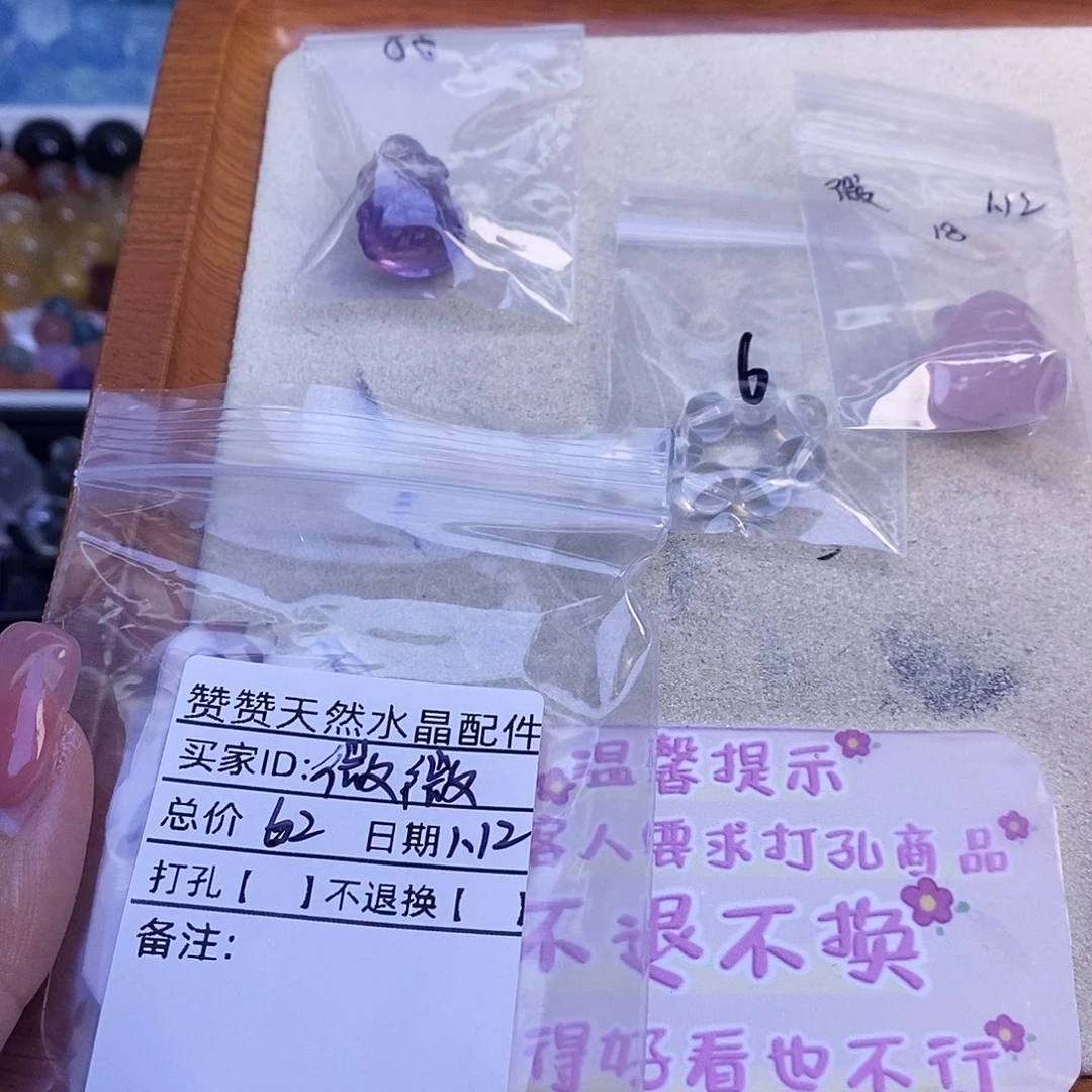 水晶颈饰未镶嵌微*天然水晶