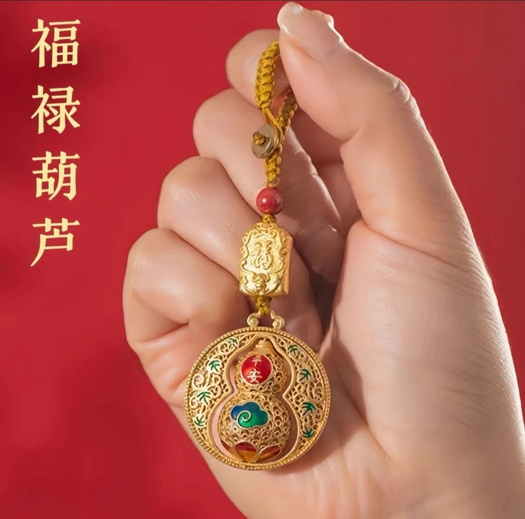 【老师推荐】2025年新款 福禄葫芦 挂饰  金色 钥匙扣  驾车用品