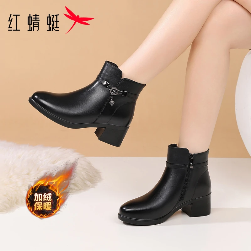 红蜻蜓女靴冬季新款靴子女高跟粗跟短靴棉靴真皮加绒加厚保暖皮靴