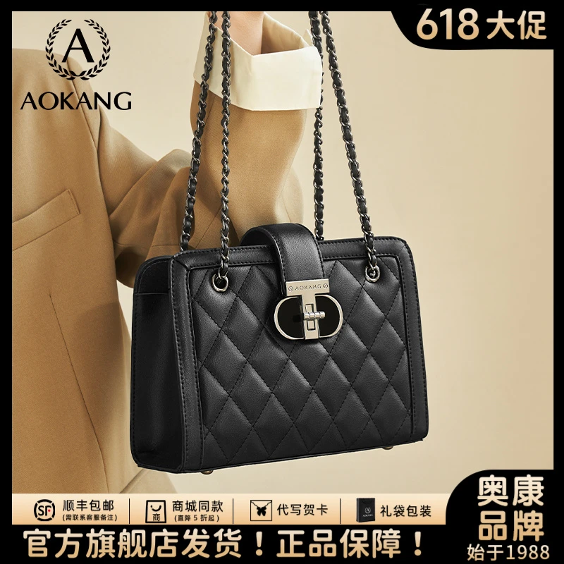 奥康小众洋气气质时尚新款春夏简约单肩时尚网红女士包包-3121