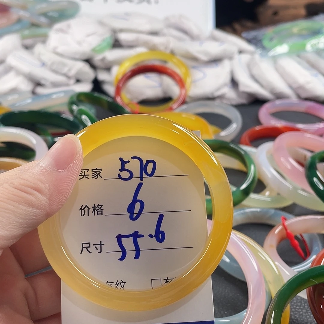 手镯玛瑙/玉髓未镶嵌