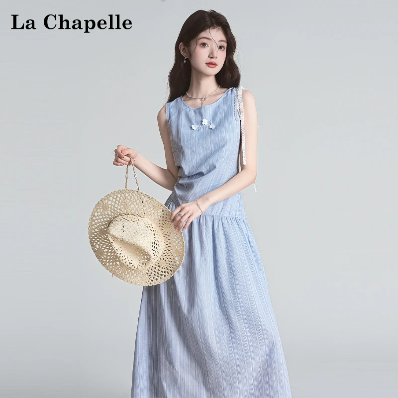 拉夏贝尔法式蓝色气质连衣裙女夏小个子设计感纯欲风淑女长款裙子