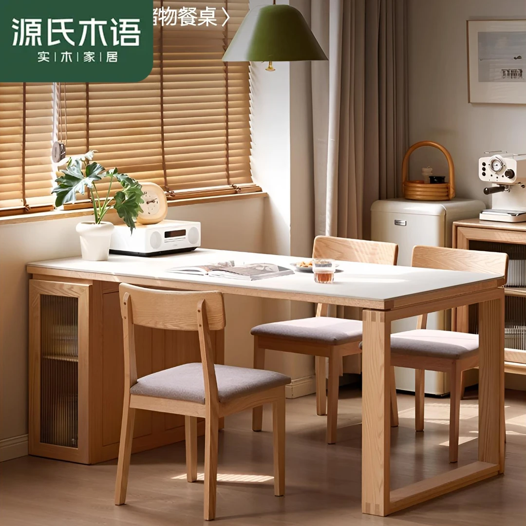 源氏木语实木岩板餐桌可储物 橡木 1404/1604*854*750mm Y150R30
