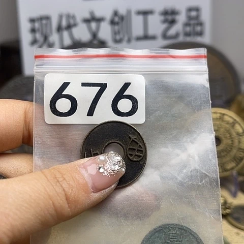 铜王*圣现代文创工艺品现代花钱