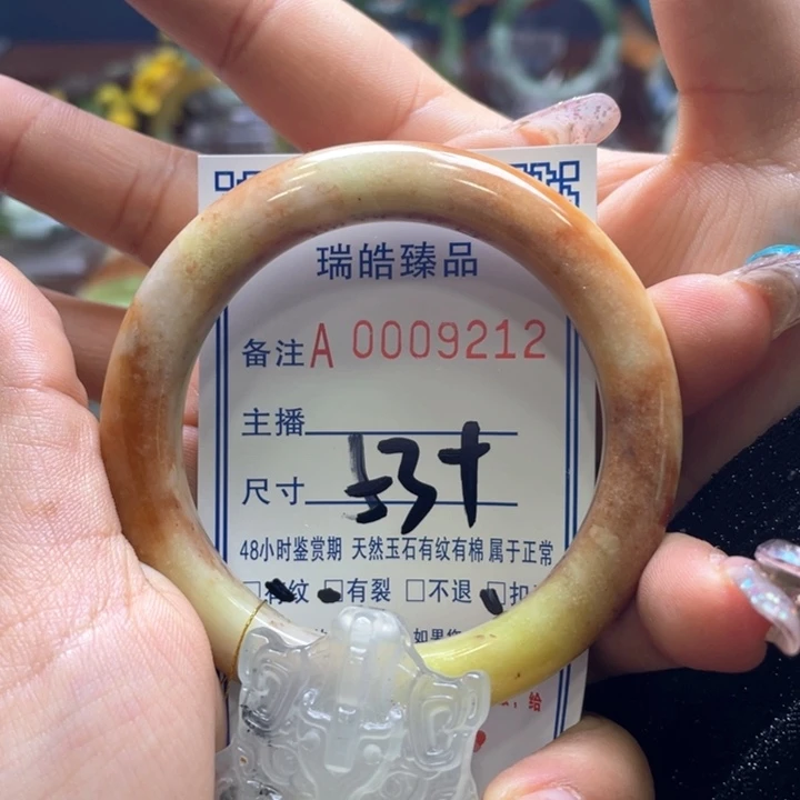 蛇纹石玉手镯未镶嵌百***姐