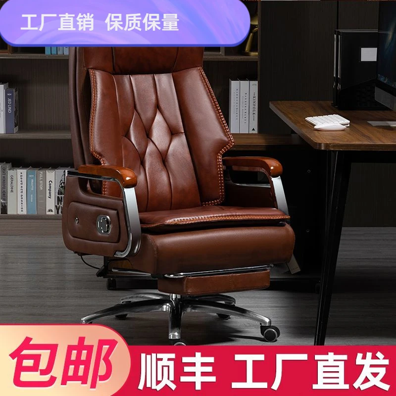 新疆包邮老板椅 真皮椅子办公椅舒适可躺 电脑椅家用人体工学椅商