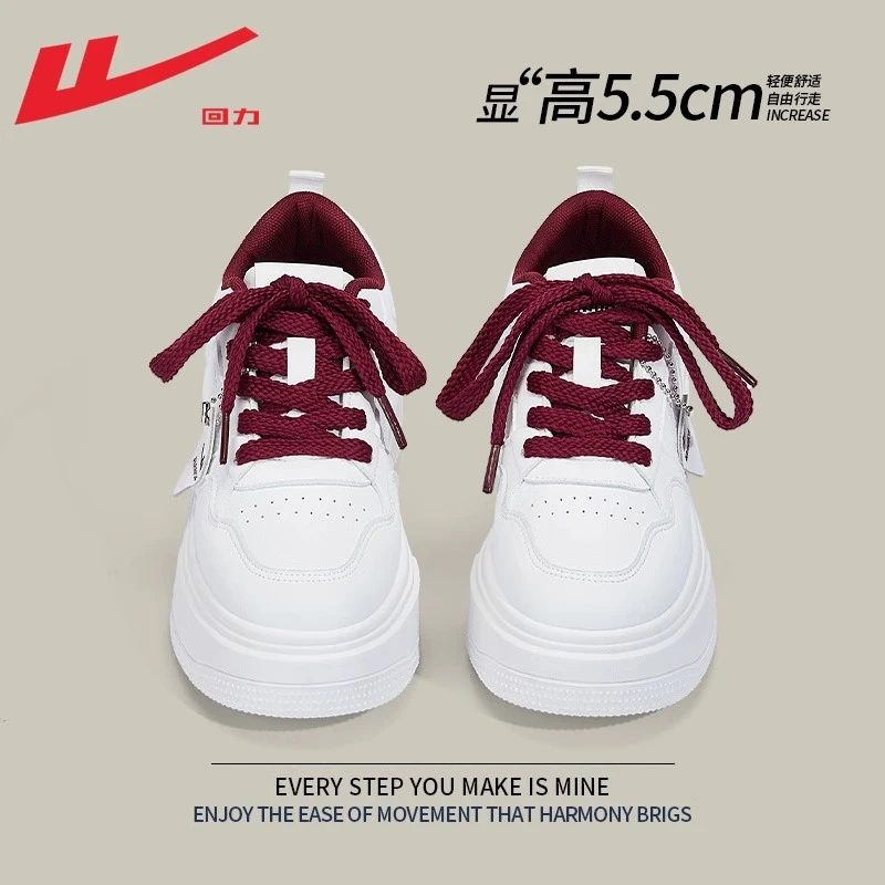 回力小白鞋国潮休闲厚底板鞋2026秋季新款小众红色女士德训赛车鞋