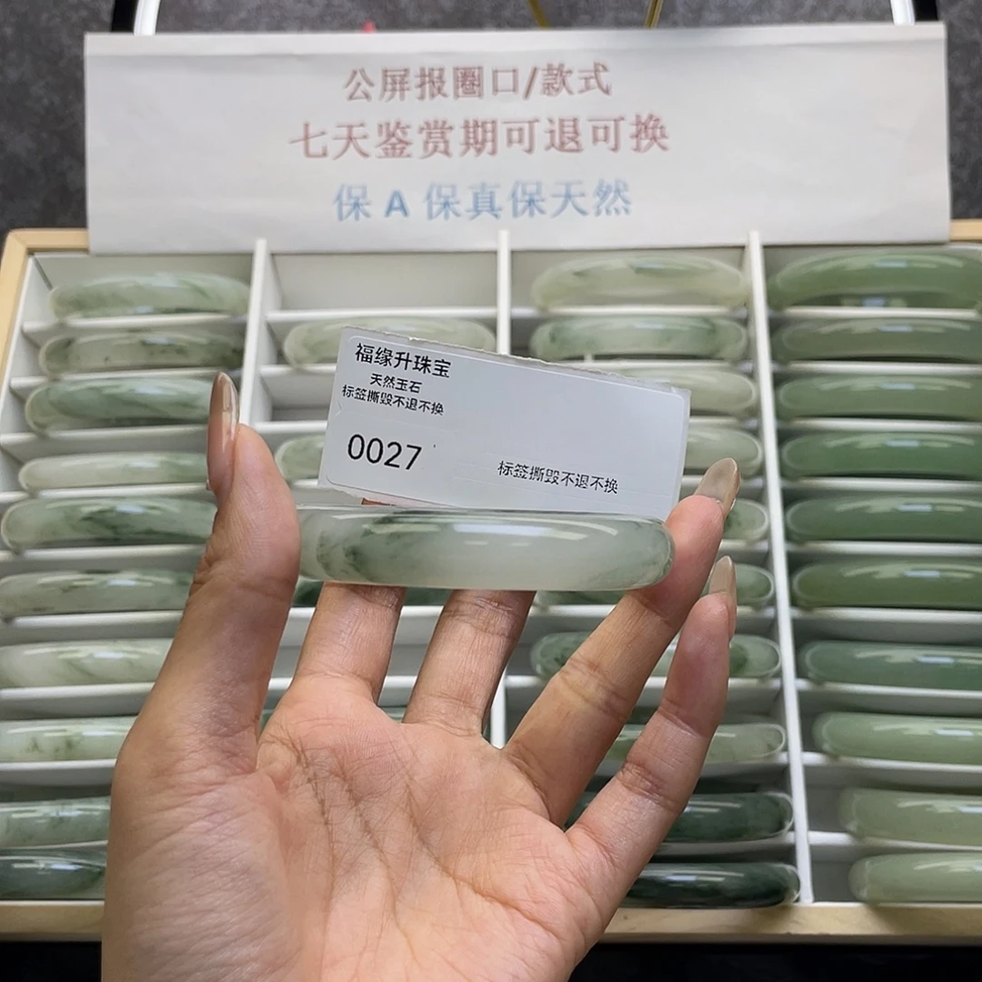 石英质玉未镶嵌手镯瑕0027