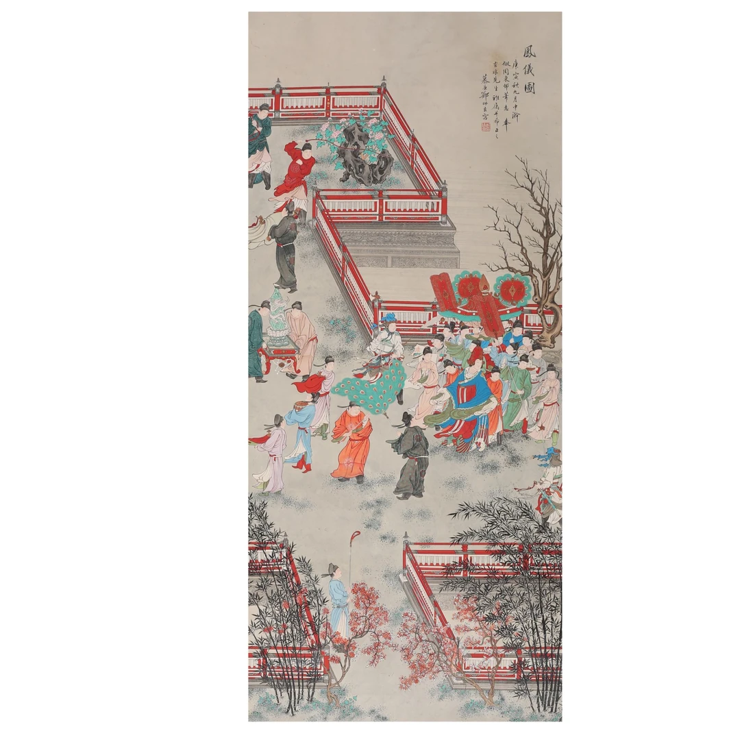 LOT.026 郑慕康 凤仪图 纸本立轴 129*57cm 1529