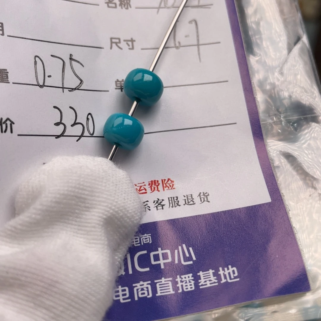 绿松石未镶嵌配饰