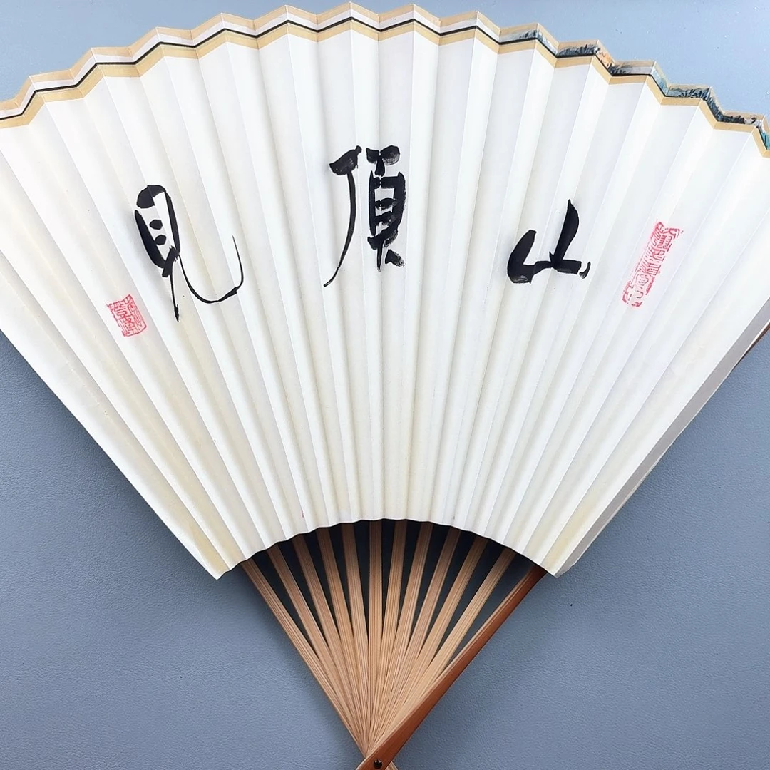 扇子95寸16方2.0排扣扇面