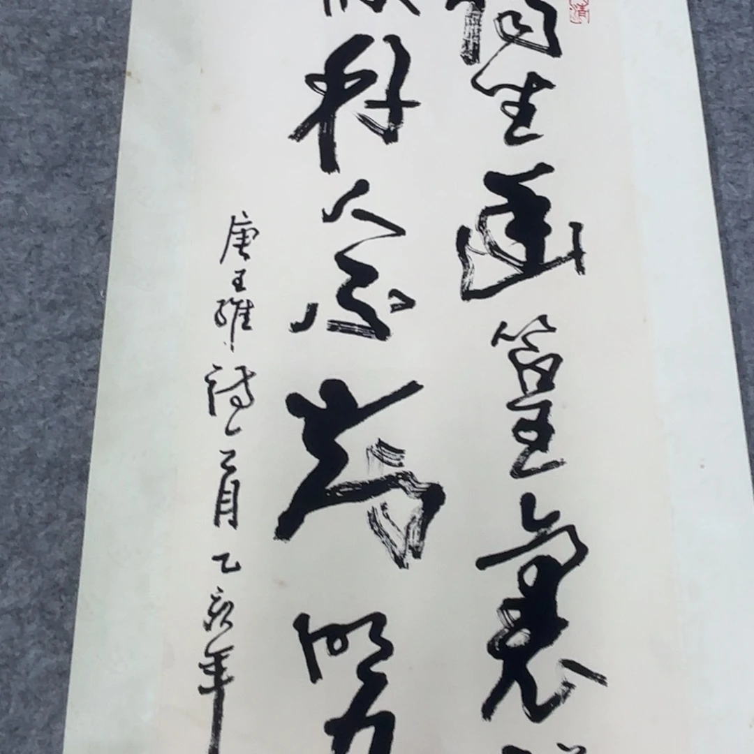 用****0一二三四五七八九