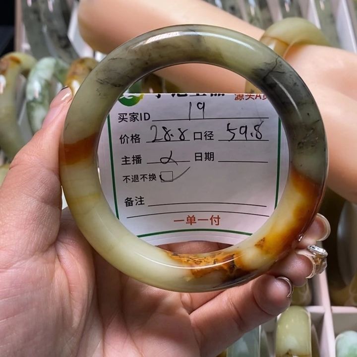 蛇纹石玉未镶嵌手镯微瑕不退换
