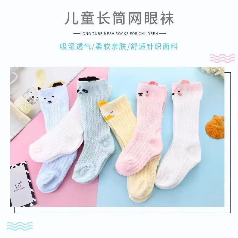 婴儿袜子夏季防蚊袜新生儿网眼薄款过膝长筒袜类薄款儿童宝宝