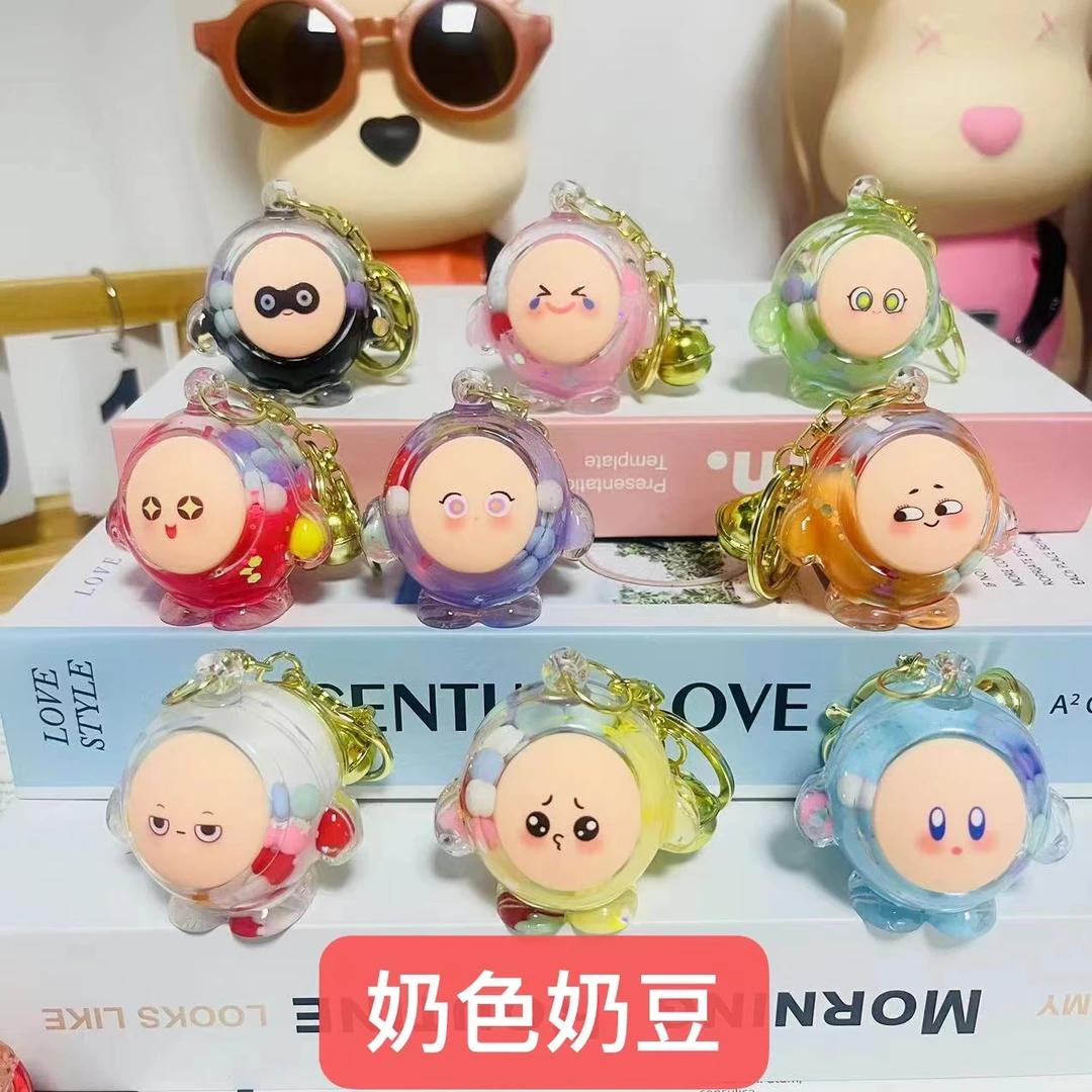 【直播拆】创意DIY手工配件流沙奶豆蛋仔钥匙扣