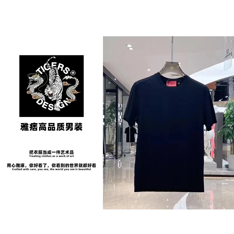 雅痞 【951-970】编号集合 2025新款短袖 轻奢高端男装