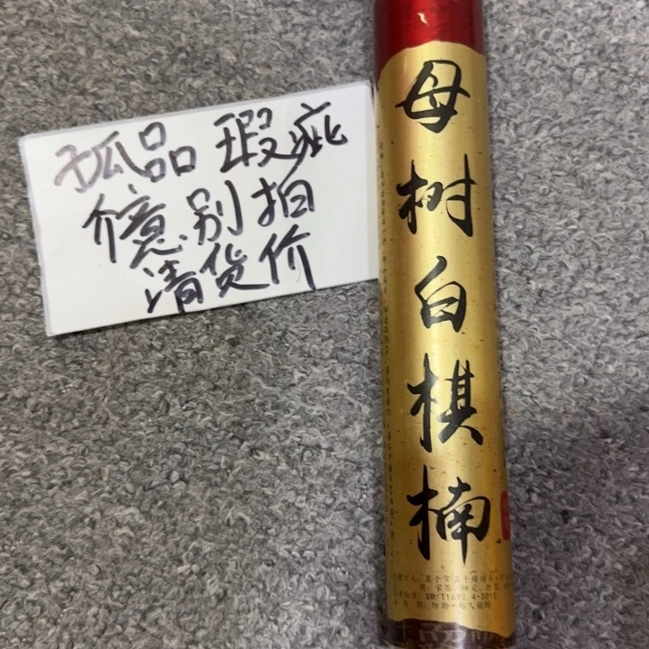 闪购链接专属链接