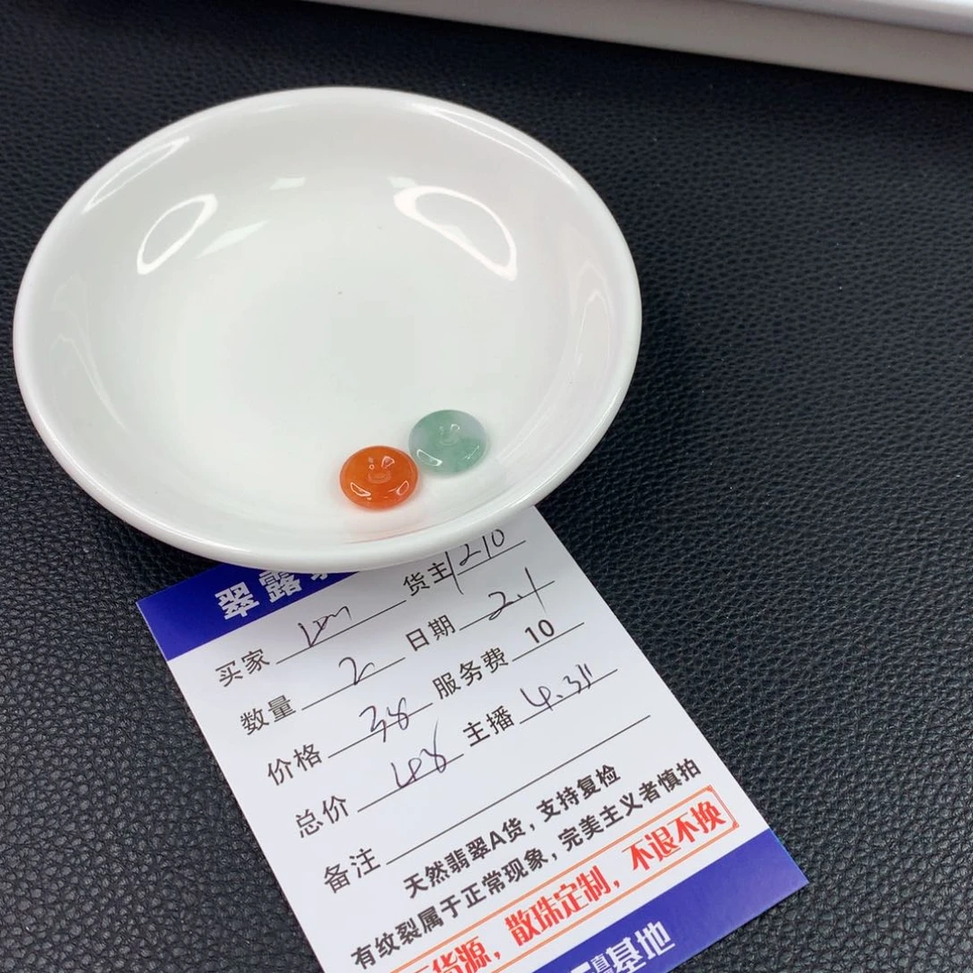 翡翠手链未镶嵌心**月翡翠散珠DIY多样性自发