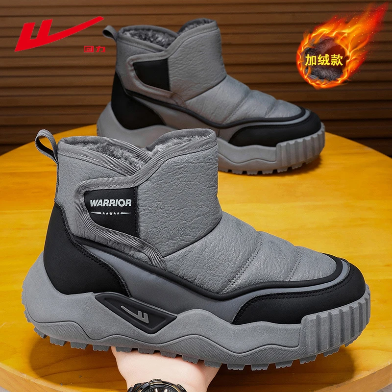 回力雪地靴男款冬季皮毛一体防水防滑防寒加绒加厚保暖东北大棉鞋