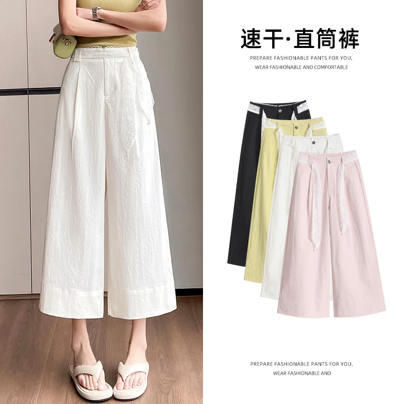 白色裤子女款夏装薄款阔腿裤2025新款小个子九分梧桐裤裤网红裤子