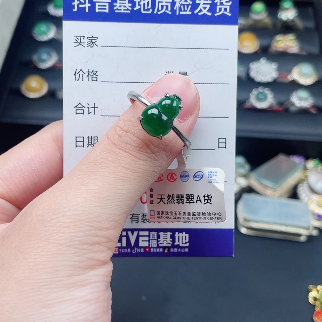 银S925镶嵌戒指翡翠