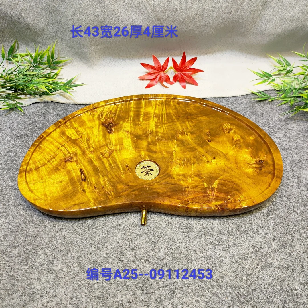 黄金樟木茶盘水波花纹老料热卖现代简约时尚设计多功能家用客厅