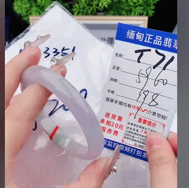 T71缅甸翡翠手镯处理【一物一证】实物以直播间为准带证书发货