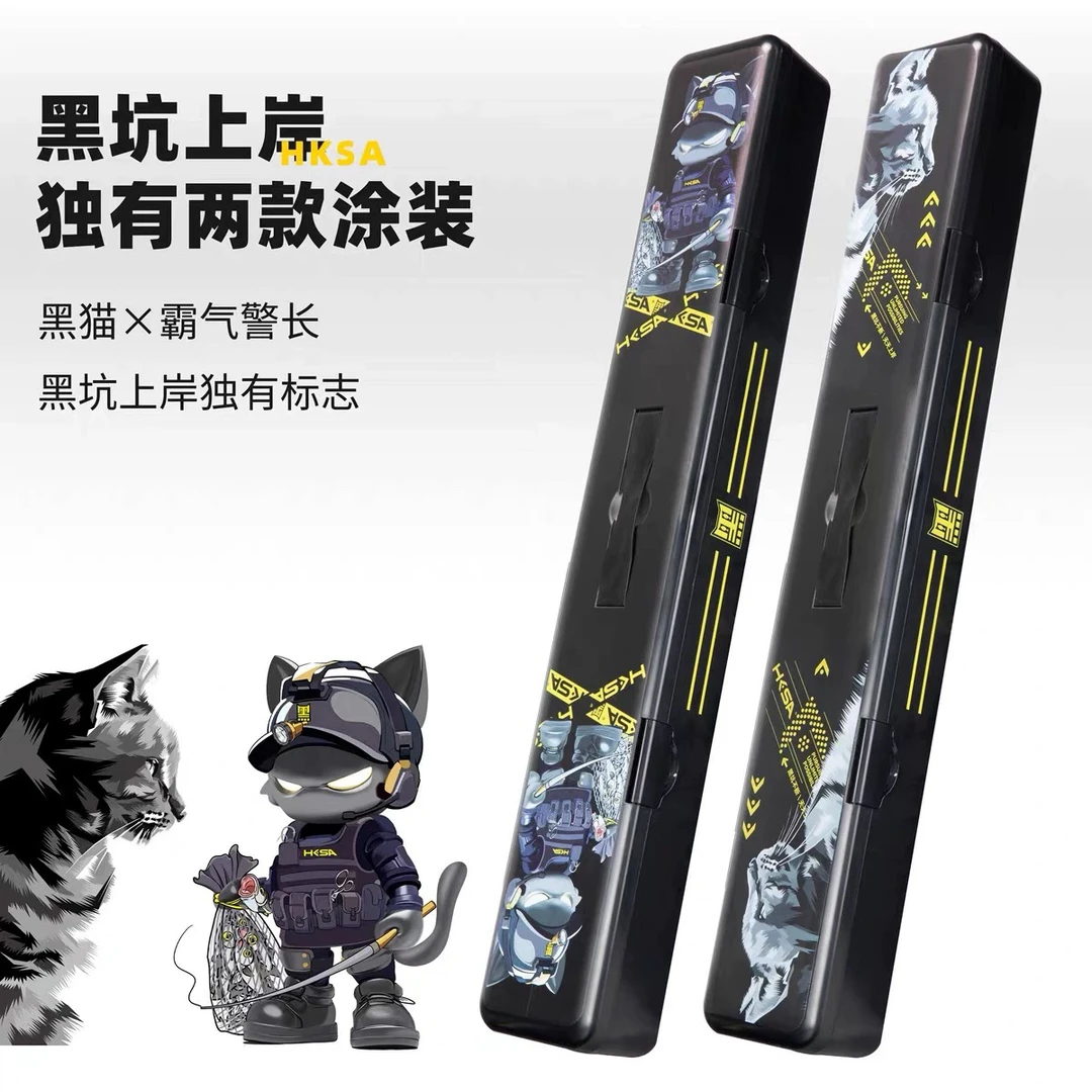 黑坑上岸星曜主线收纳盒不伤漂抗压防水耐磨大容量线组浮漂收纳包