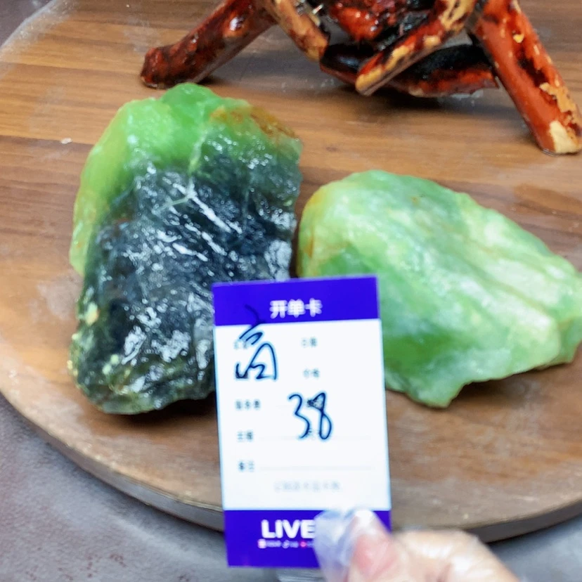 【闪购商品】蛇纹石玉未镶嵌原石