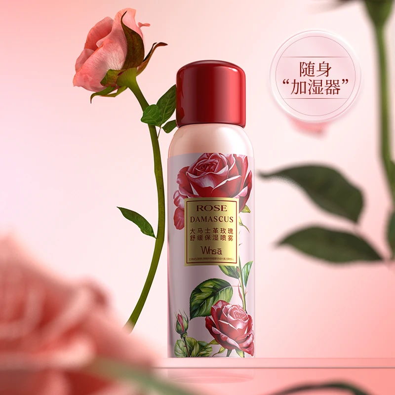 Whsa大马士革玫瑰舒缓保湿保湿喷雾