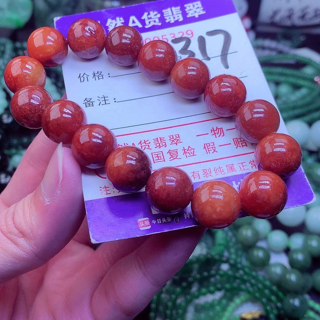 翡翠毛衣链未镶嵌