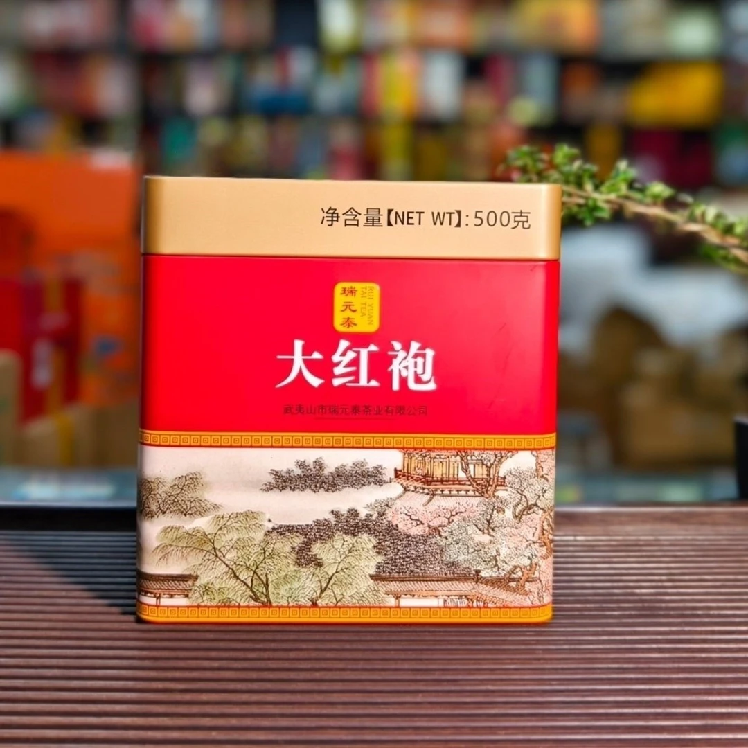 瑞元泰大红袍 实惠大份量口粮茶 足火浓香乌龙茶高性价比罐装