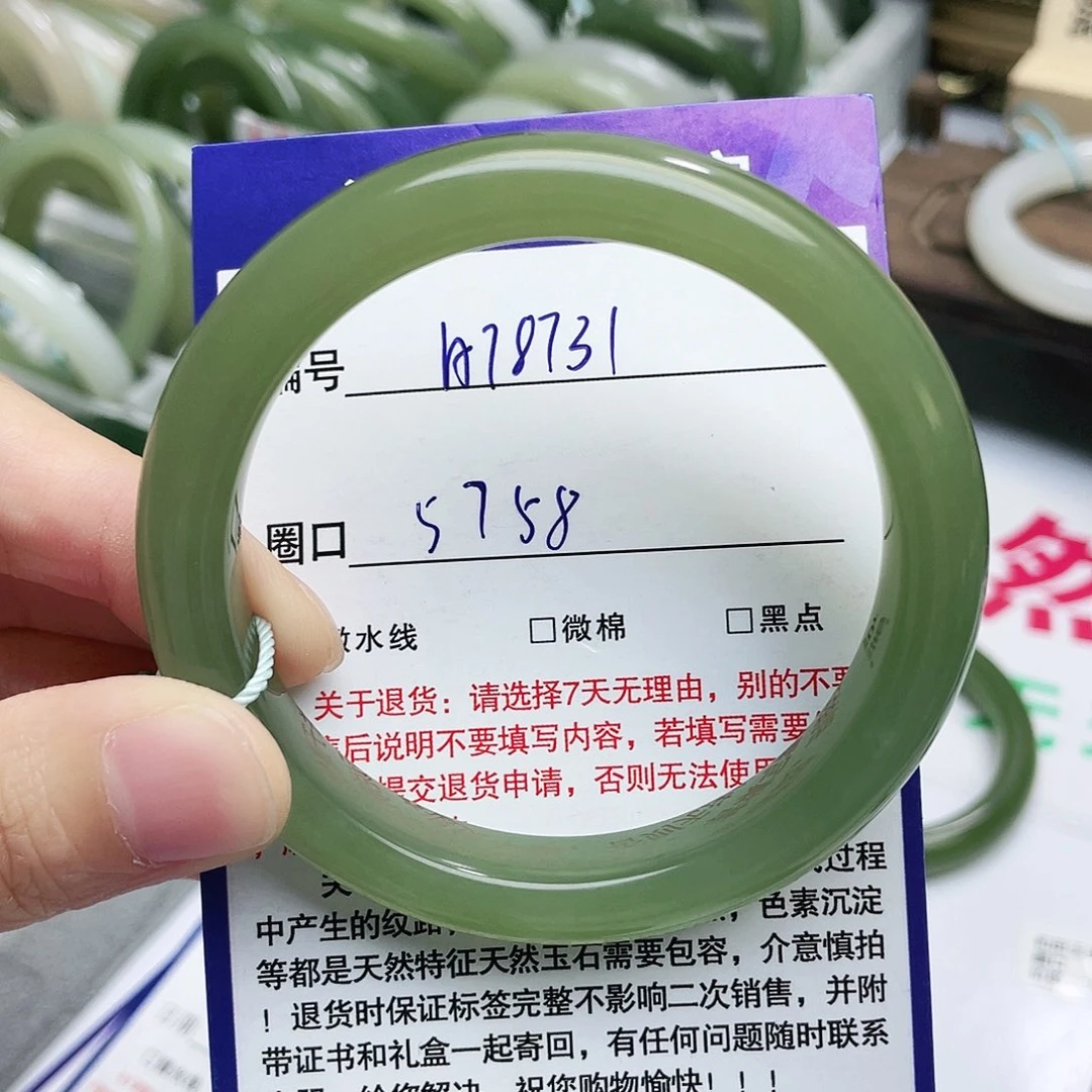 和田玉手镯未镶嵌1**…