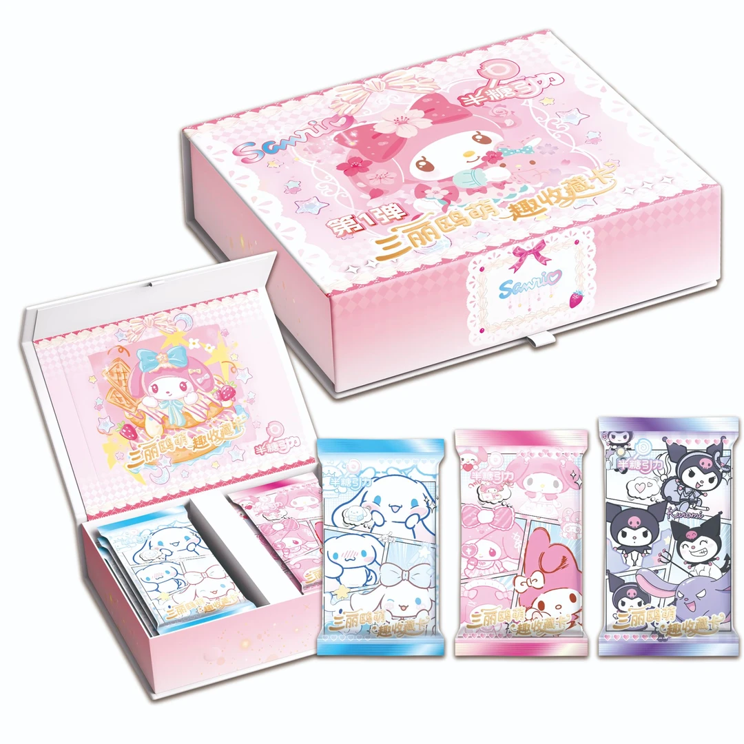 【拆卡宠粉】10K20半糖引力 三丽欧 国卡二创收藏盲盒（默认代拆）