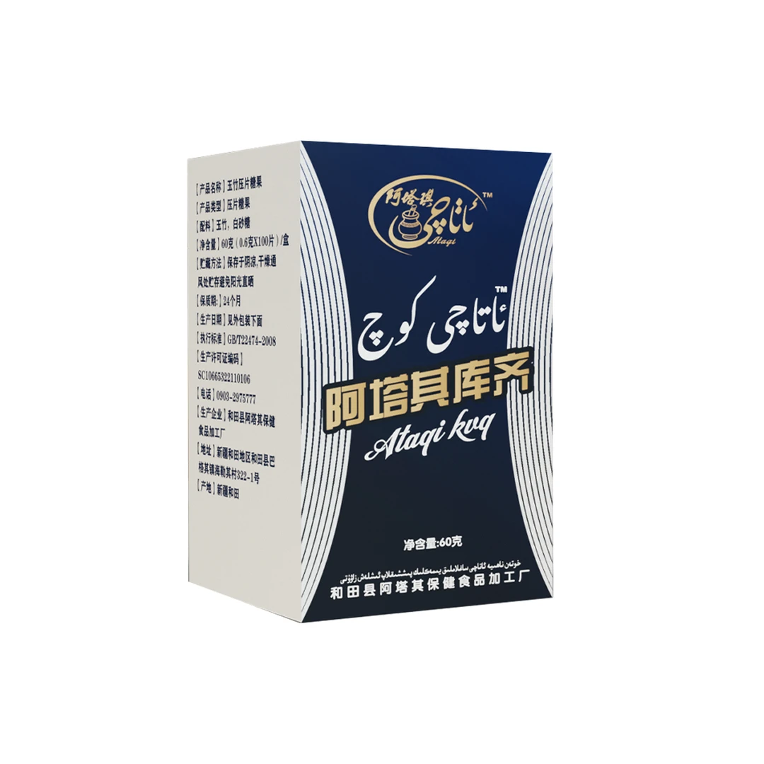 阿塔其库其压片糖果 净含量：60克 ataq kuq 产品