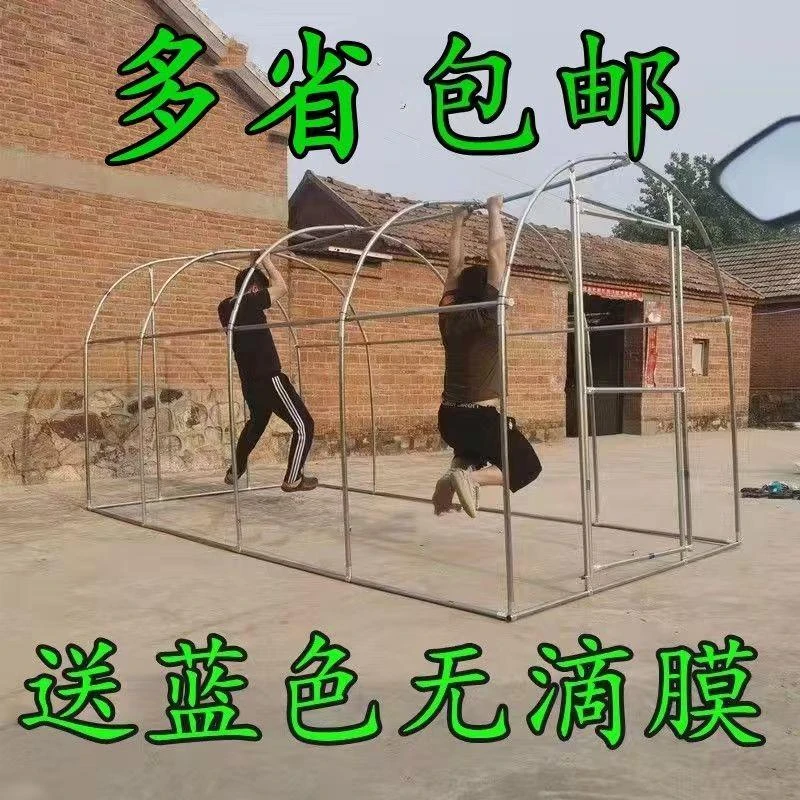 家用温室大棚骨架阳台花棚暖房保温多肉花卉大棚园艺防虫遮雨棚其