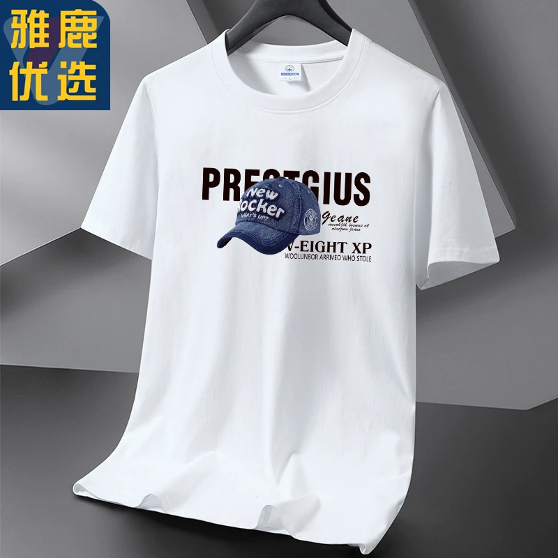 雅鹿男装纯棉短袖T恤男女夏季时尚圆领休闲修身100全棉半袖体恤衫